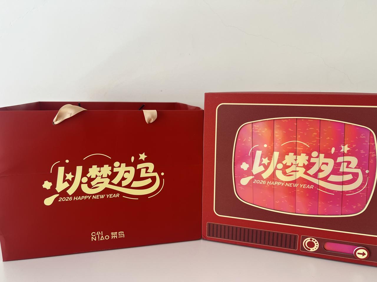 签收这份来自菜鸟的新春暖意！2026丙午马年，菜鸟新春礼盒以“以梦为马”为主题，