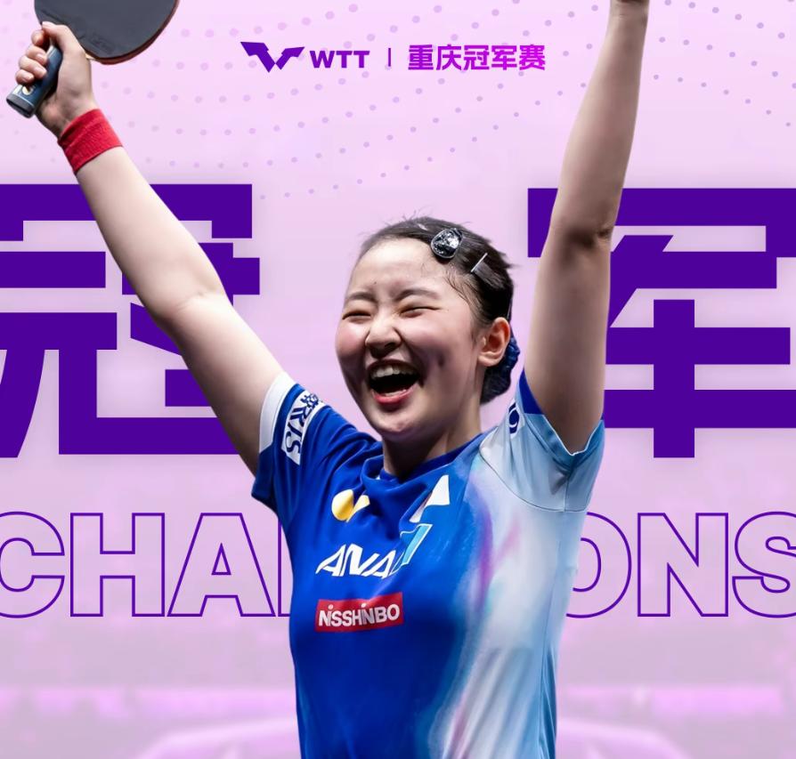 张本美
世界排名第三
水分大?
张本美和世界排名第三
其实是有一定水分的，
既依