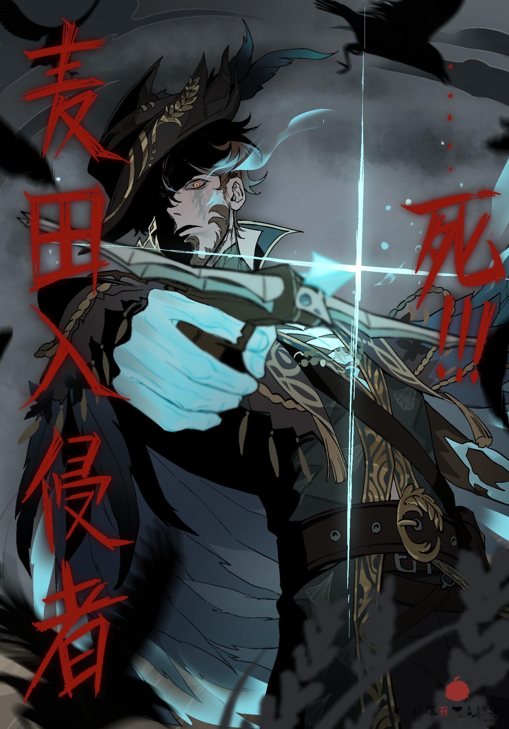 第五人格[超话]第五人格同人第五同人档案第五人格慈善家 “那个失职的巡田人发誓不