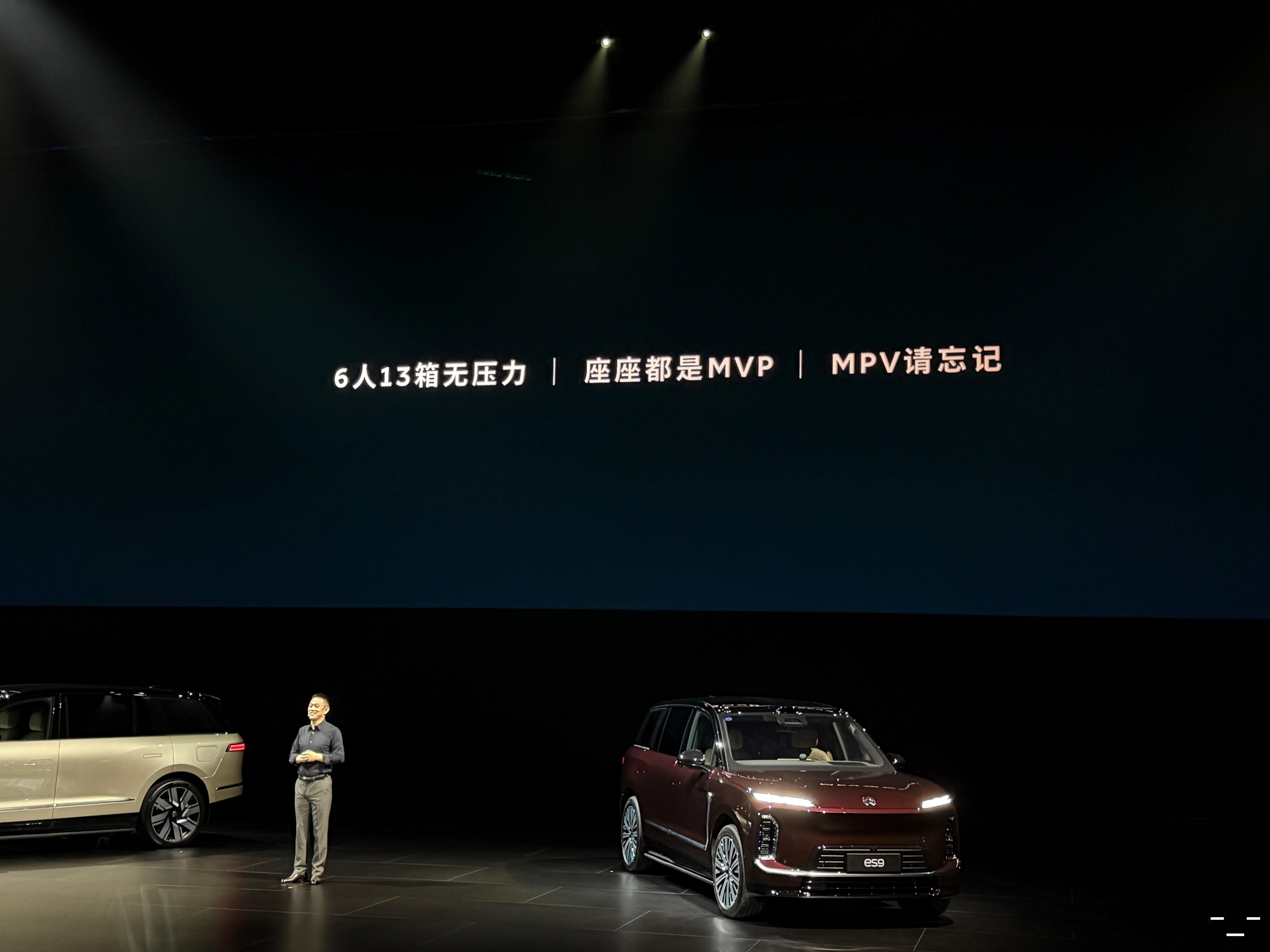 笑死，斌式顺口溜又来了蔚来es9蔚来欧尼茜茜