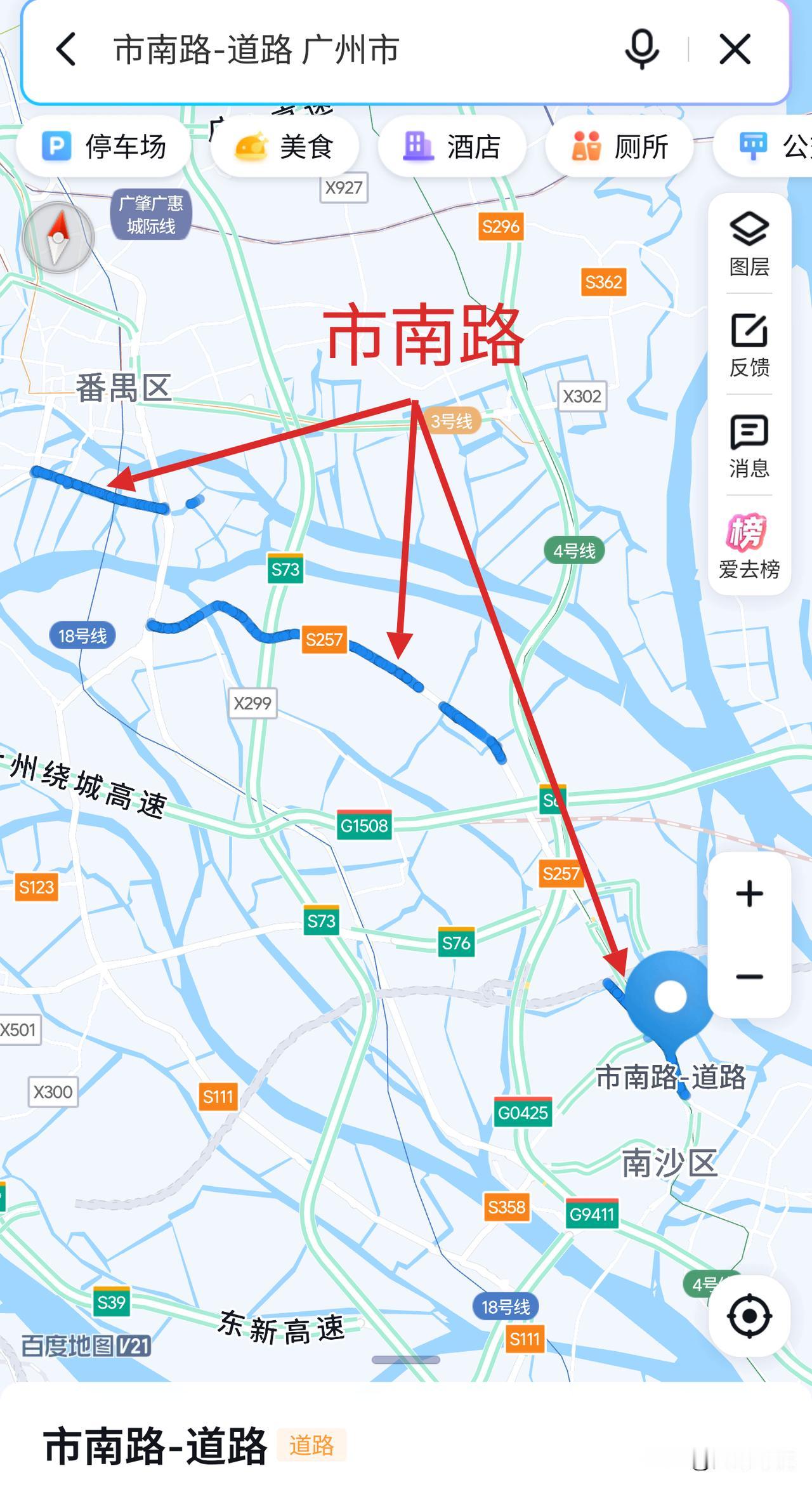 市南路居然也有两条？哪个先有哪个后来的呢？
广州居然有这么多段市南路，足足有五段