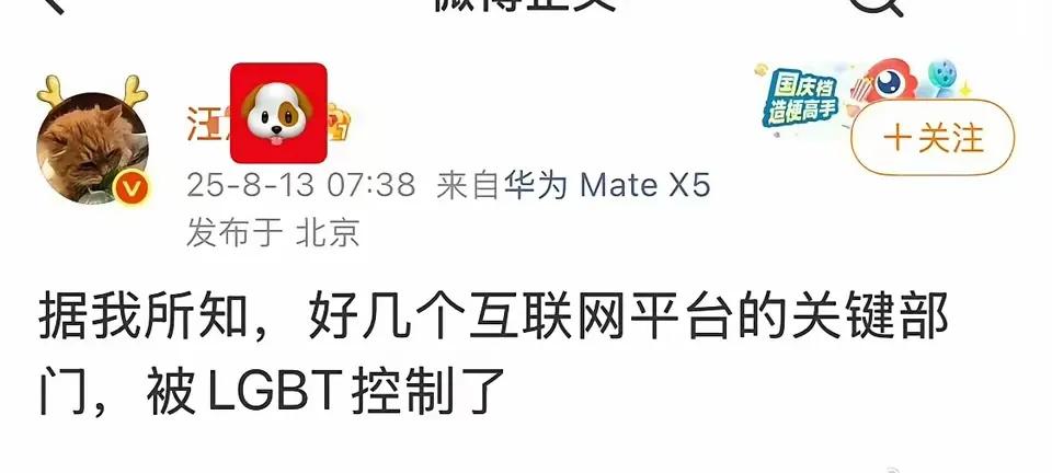 从一系列网络舆情迹象看，是这样的。