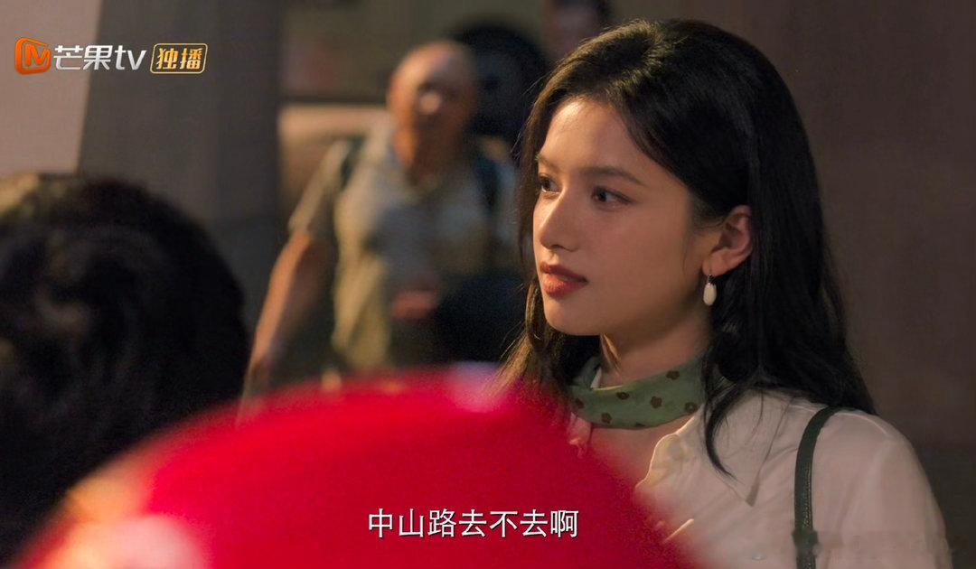 追平野狗骨头 切片切不出来的好看野狗骨头剧情挺上头野狗骨头✨宋威龙张婧仪演技极具