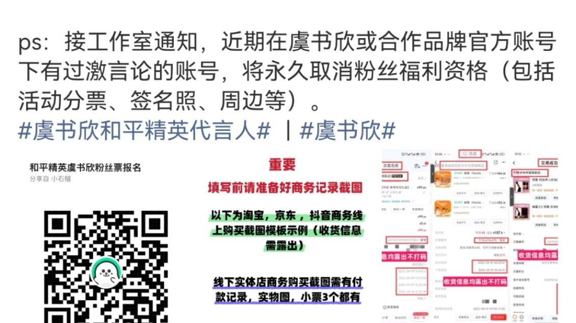 我天真的是工作室说的吗？这么狠，这跟直接开除粉籍有什么区别 ​​​