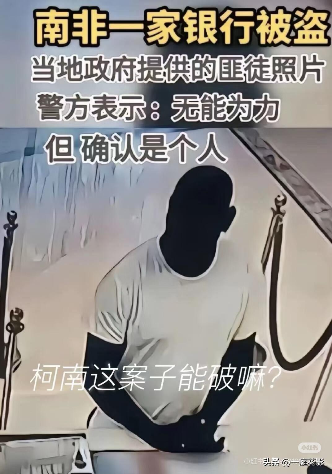 警方表示：确定是个人，但无能为力[我想静静][我想静静][我想静静][我想静静]