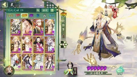 各位都是怎么给阿修罗改名字的？[笑而不语]#阴阳师# #阴阳师手游# ​​​