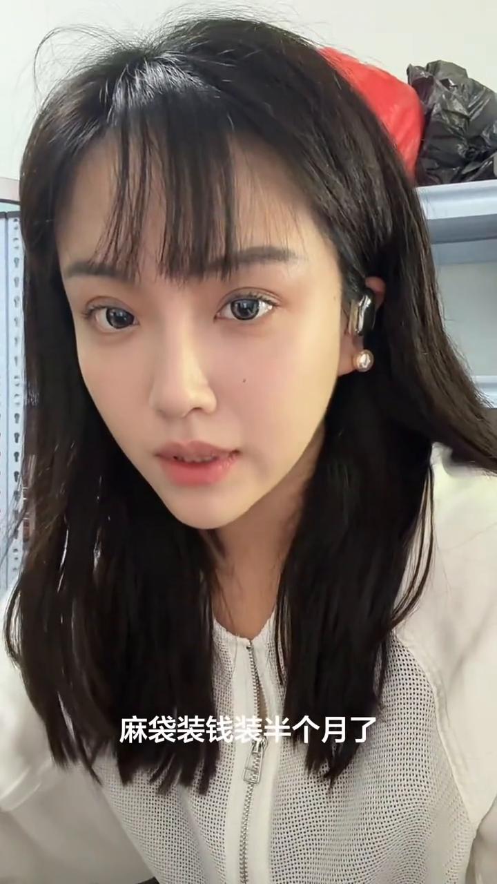 麻袋装钱装半个月了，最后发现没钱买麻袋了。我刚才那条被限制了，重新说一下，我这买
