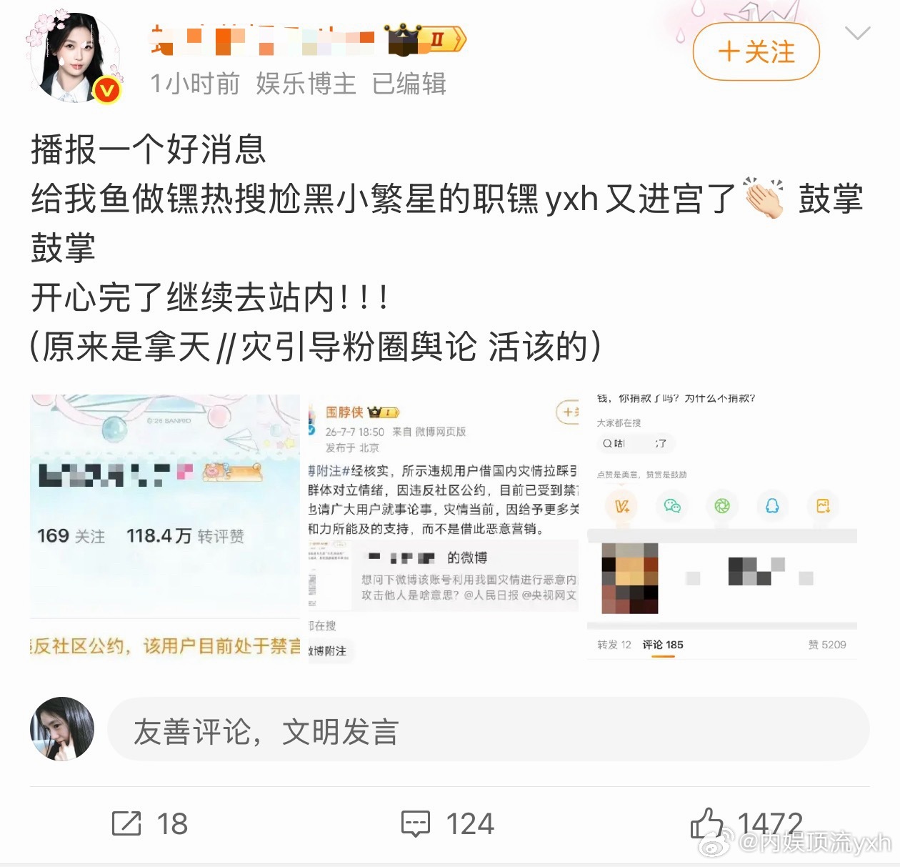 那我告诉你一个好消息，她大号明天出来了