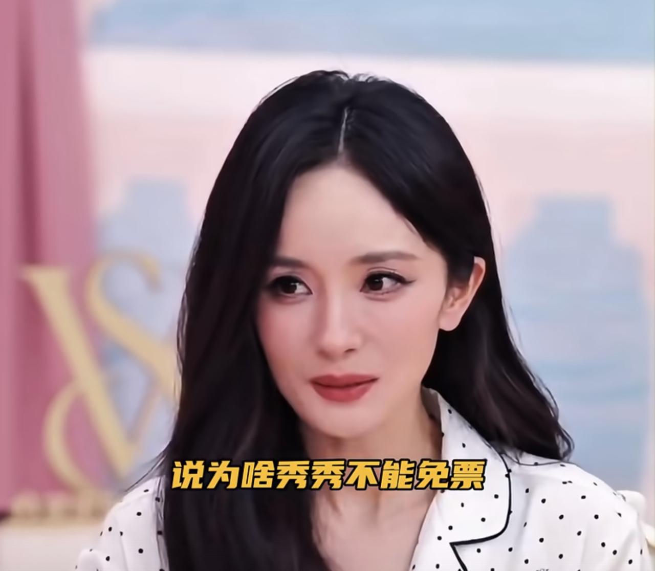 网友给杨幂留言，生万物 结局时候，为什么绣绣回自己家还要买票，不是60岁以上的老