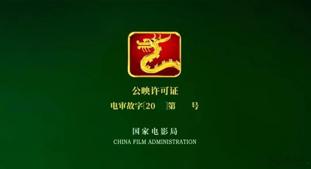 监狱来的妈妈为什么能审核通过？想达到什么宣传目的？监狱来的妈妈