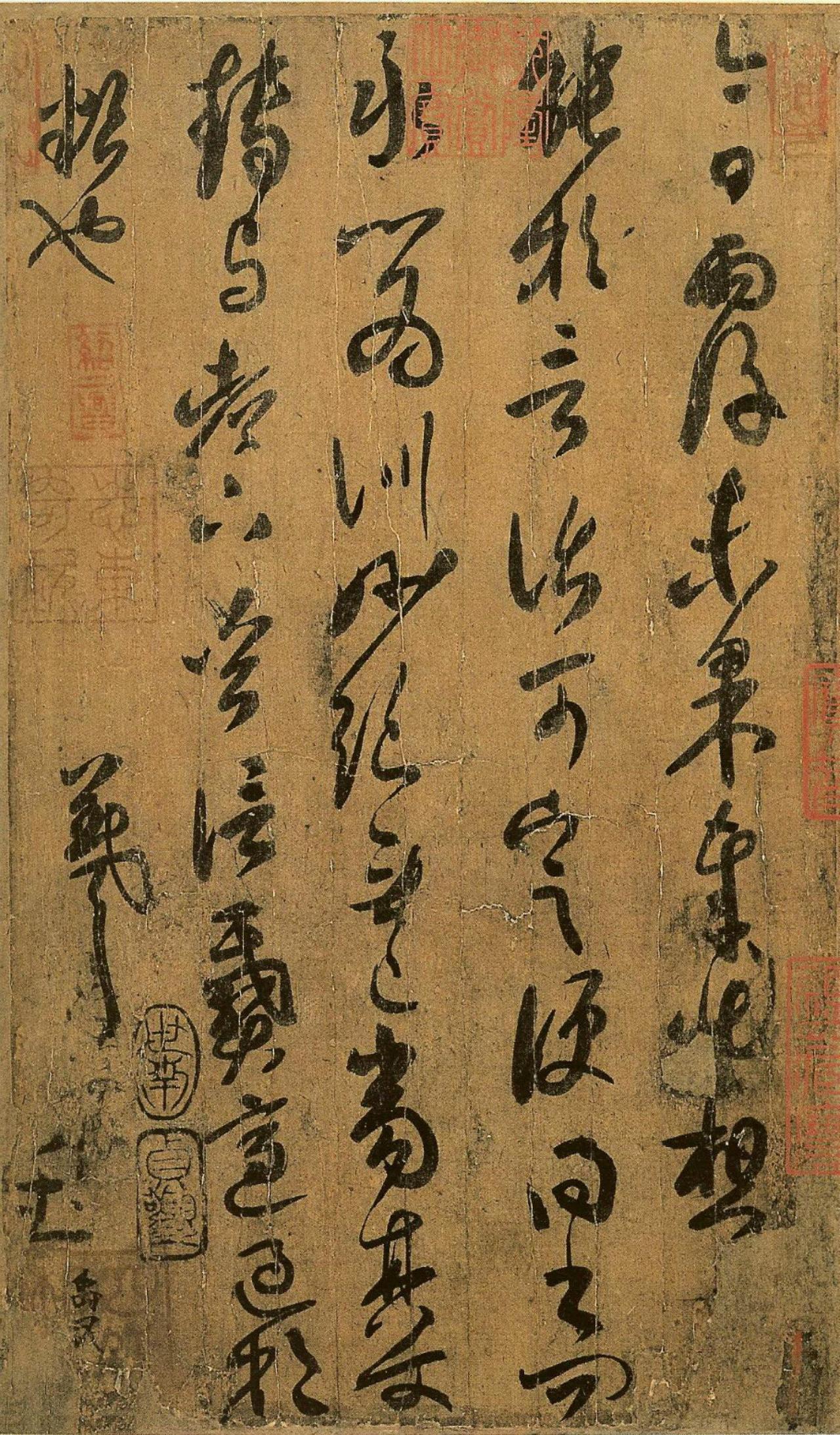 王羲之行草雨后帖书法欣赏