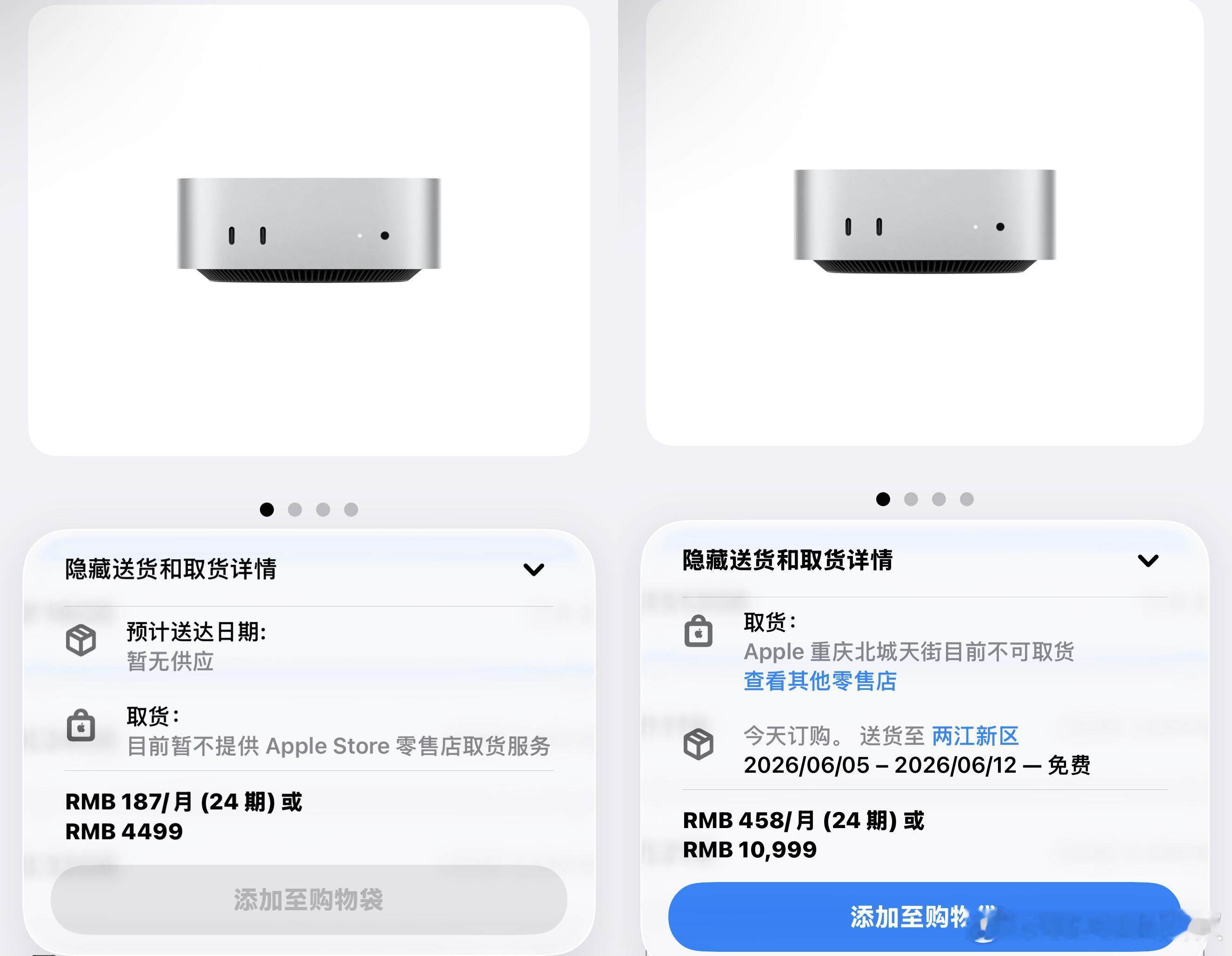 看来M4处理器的库存基本上已经清完，官网报无货剩下的M4 Pro配置也需要等到6