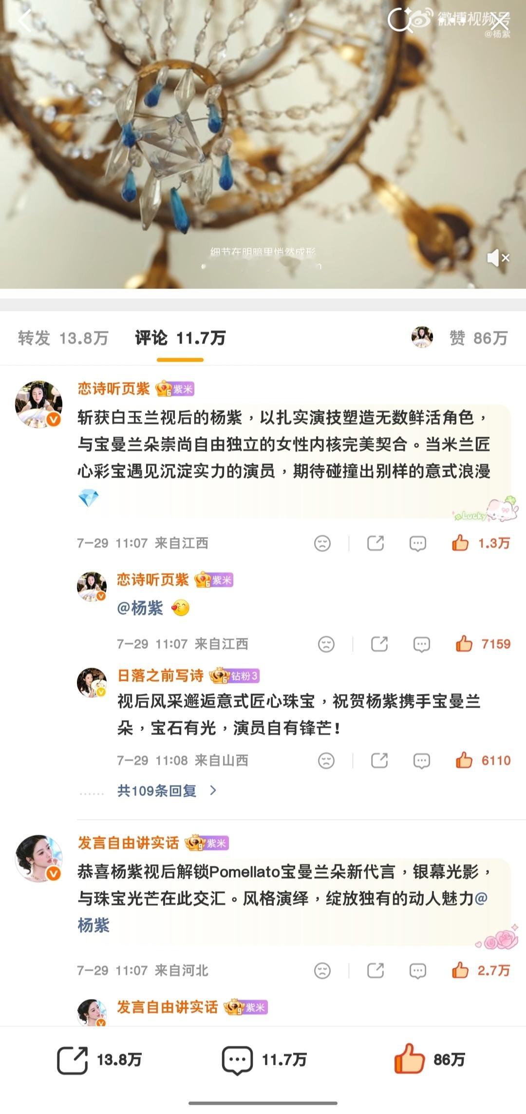 老娘评论不知道飞哪了。。。 