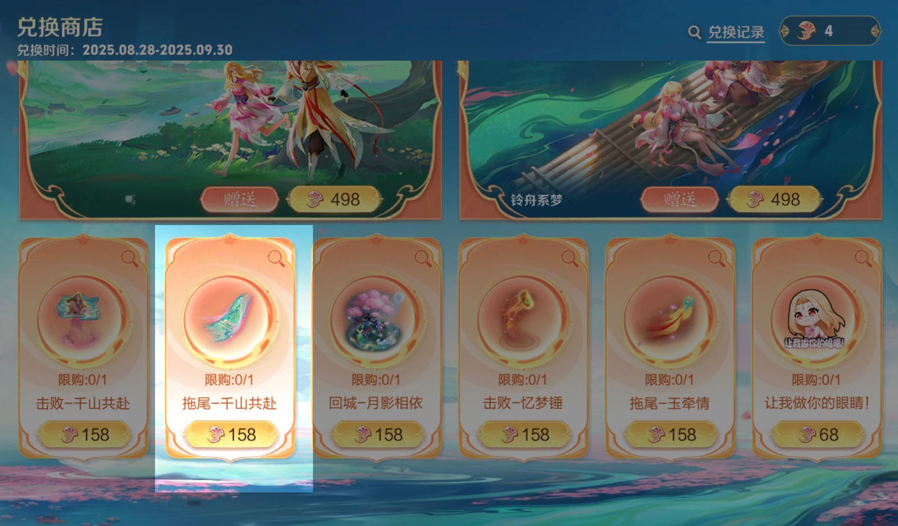 和你们销冠拼了！[淡淡的][淡淡的]王者荣耀 王者荣耀[超话] 王者狐妖小红娘联