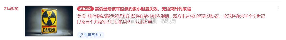 这还玩个毛，都tm要重启了，多头现价上车都还有1000点利润