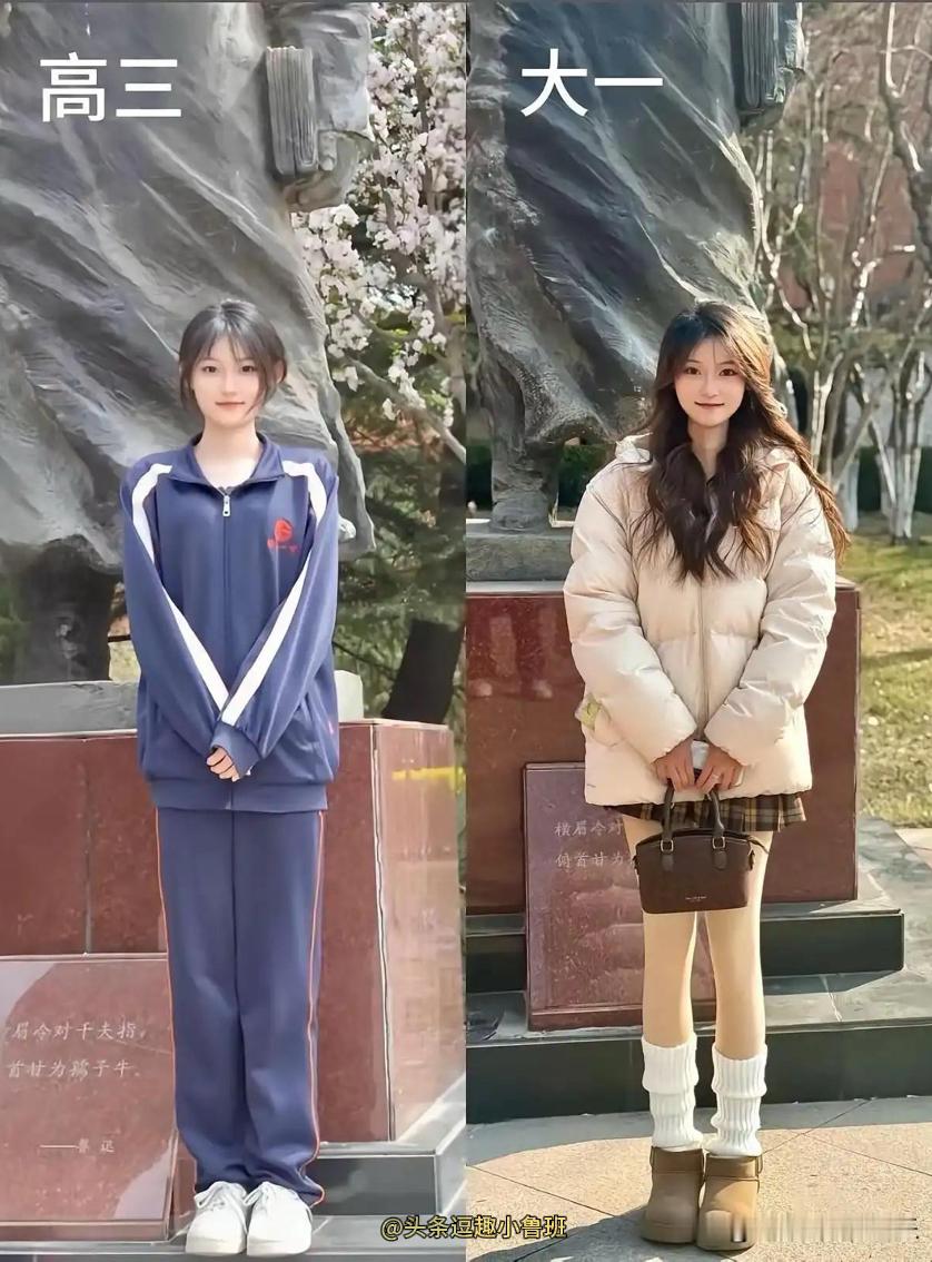 家人们，你们觉得有没有什么变化？