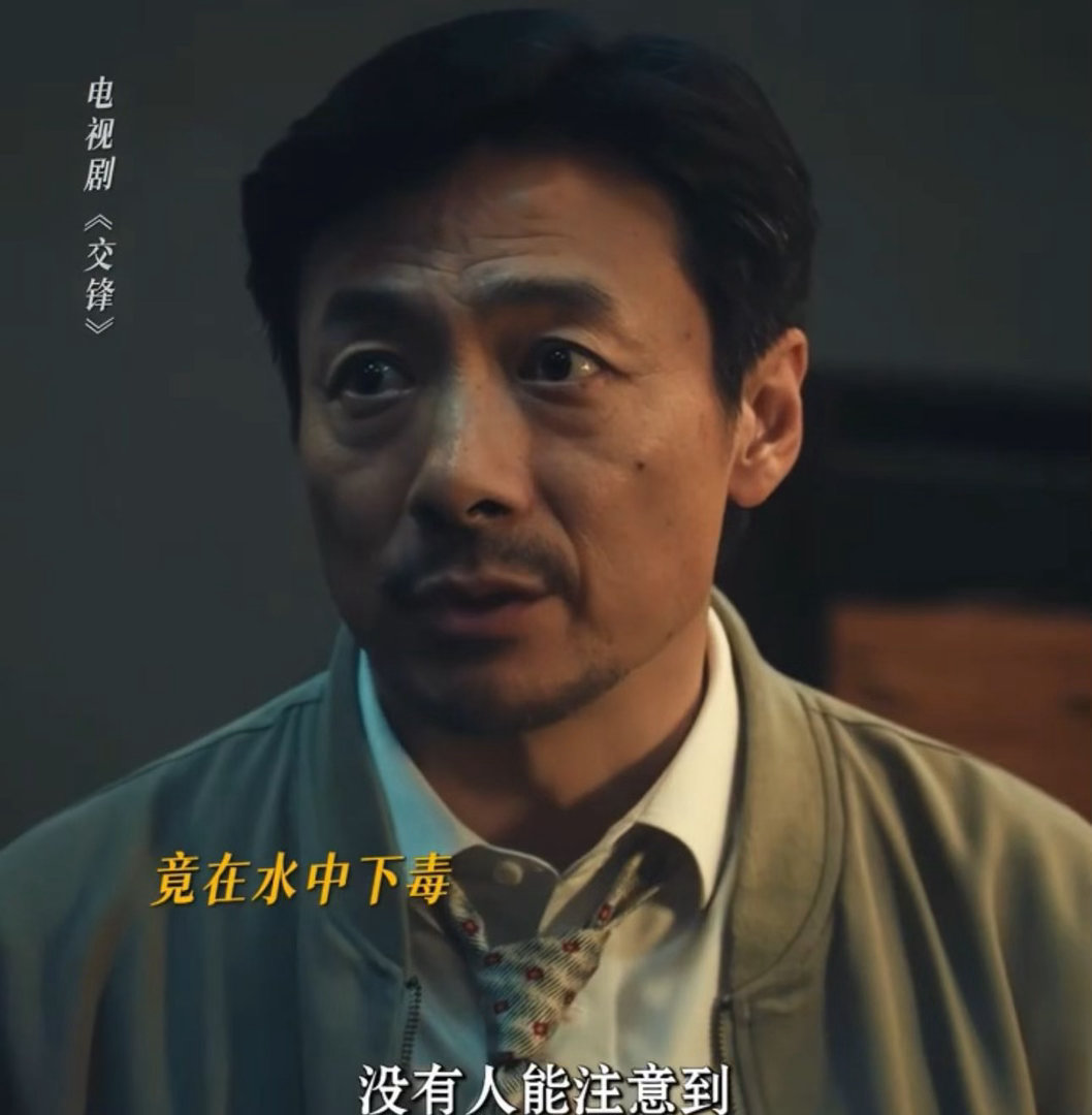 吴越交锋第一集就下线电视剧交锋谁看第一集被惊到，吴越饰演的蒋在珍早早陷入生死危机