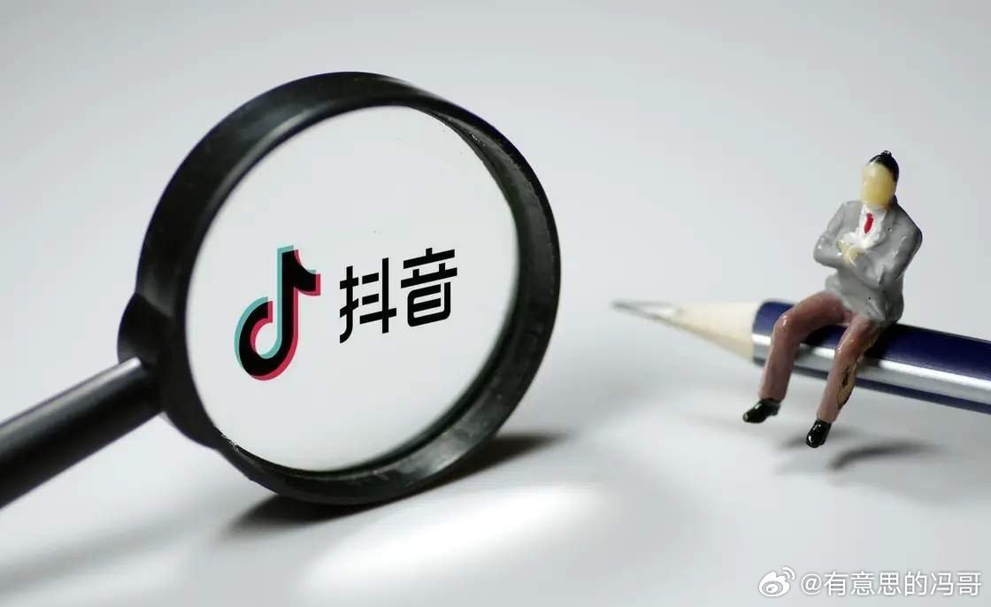 以下梳理抖音概念龙头，覆盖营销代理、内容运营、支付技术、本地生活等产业链环节的核