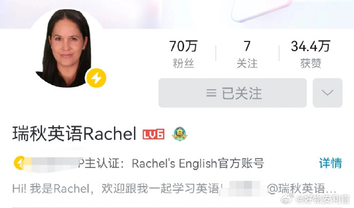 建议大家都去小破站学英语，真的很香‼️个个封神 