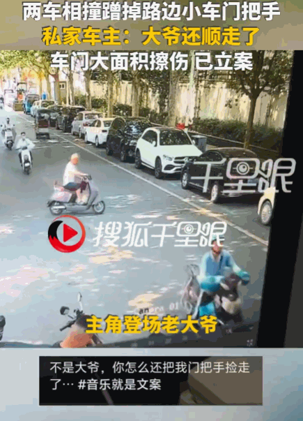 人在家中坐，祸从天上来！河南。一辆三轮车与电动车发生碰撞，失控的三轮车剐蹭到路边