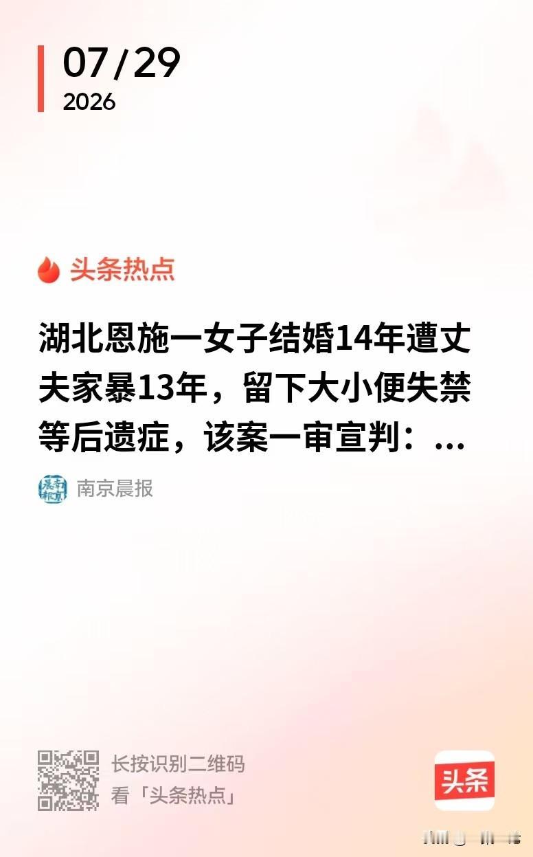 湖北恩施，女子怀孕一个多月，想吃一碗面，丈夫追上来就扇了她一耳光，紧接着丈夫下跪