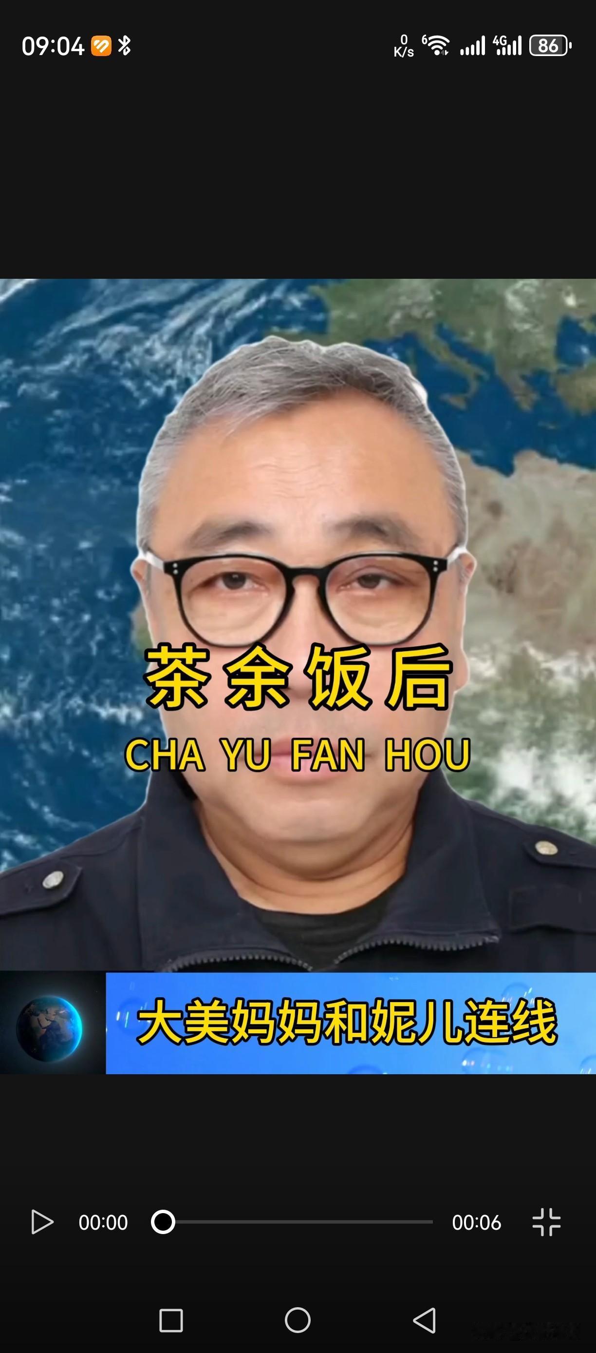 大美妈妈正在直播做饭，此时，在大学吃完饭的大美妹妹和妈妈发起了视频通话。妹妹提醒