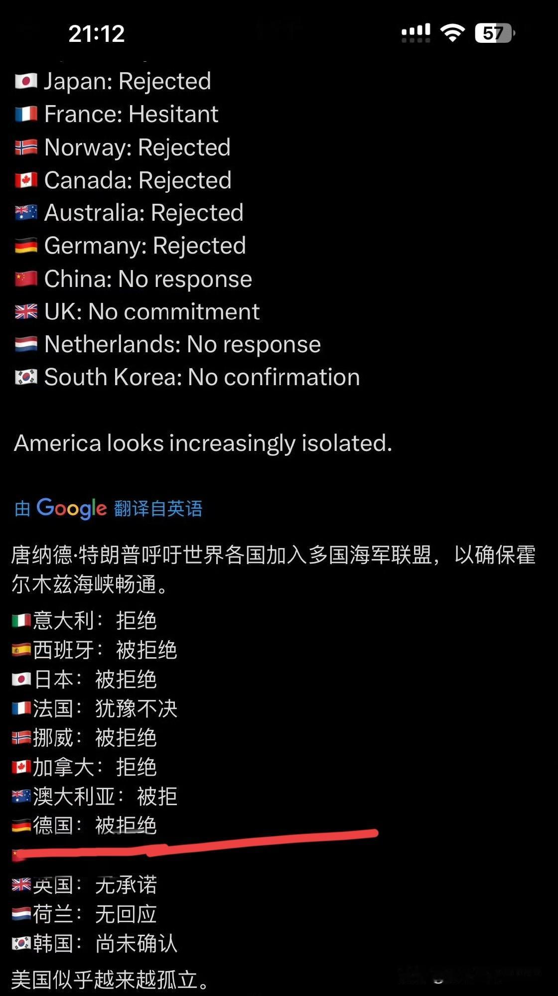 看图！
别人总结的，不知道准不准？
如果准确的话，我认为，这种局面应该是川普不愿