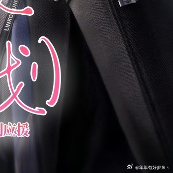 「祁煜2026生日大屏个人企划」𓆟祁煜武汉汉街SKP钟楼屏𓆟炽阳倾泻，勾兑一