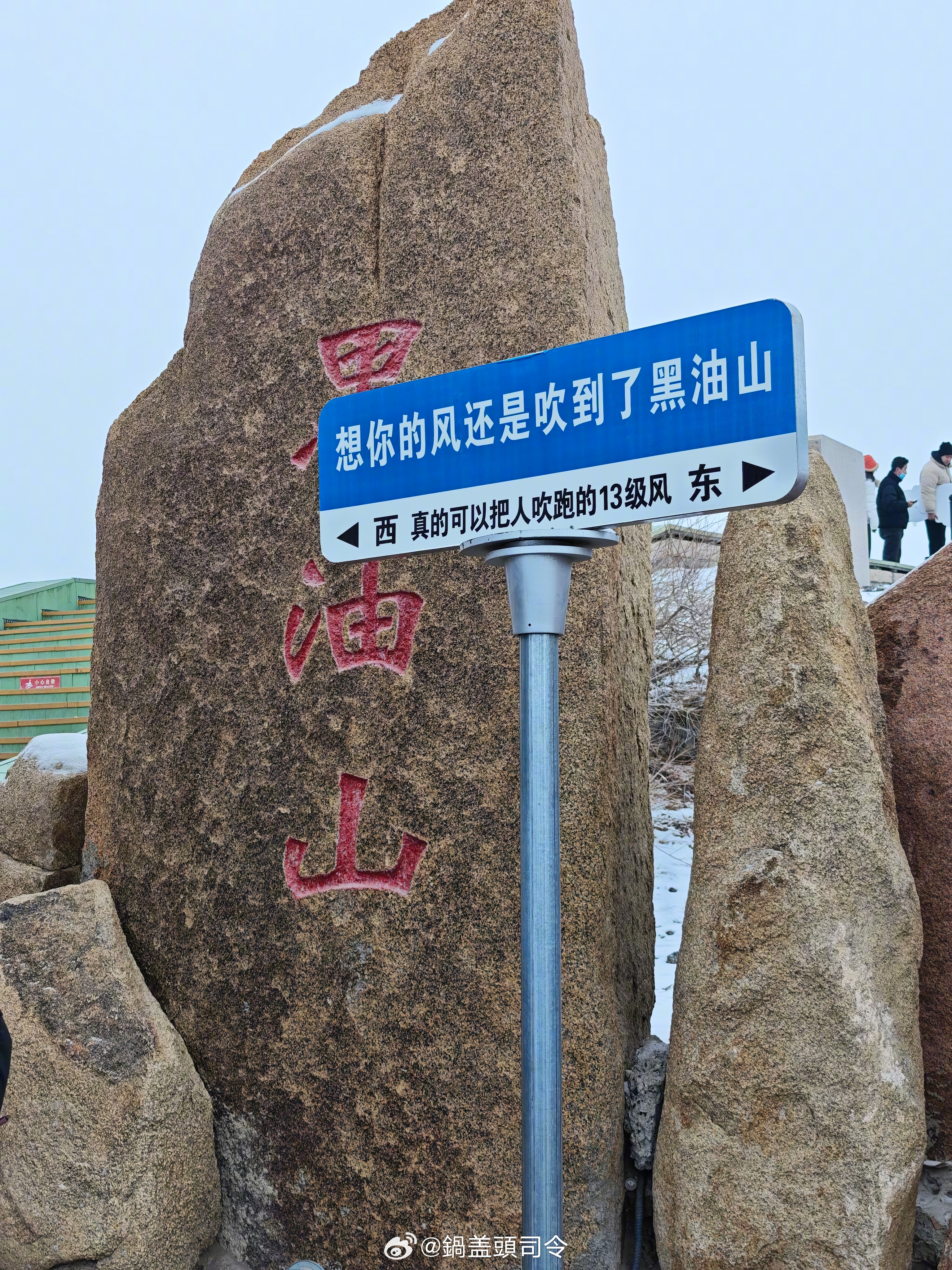  在克拉玛依，真的能看到“富得流油”的景象！同事今天刚打卡完国家4A级景区黑油山