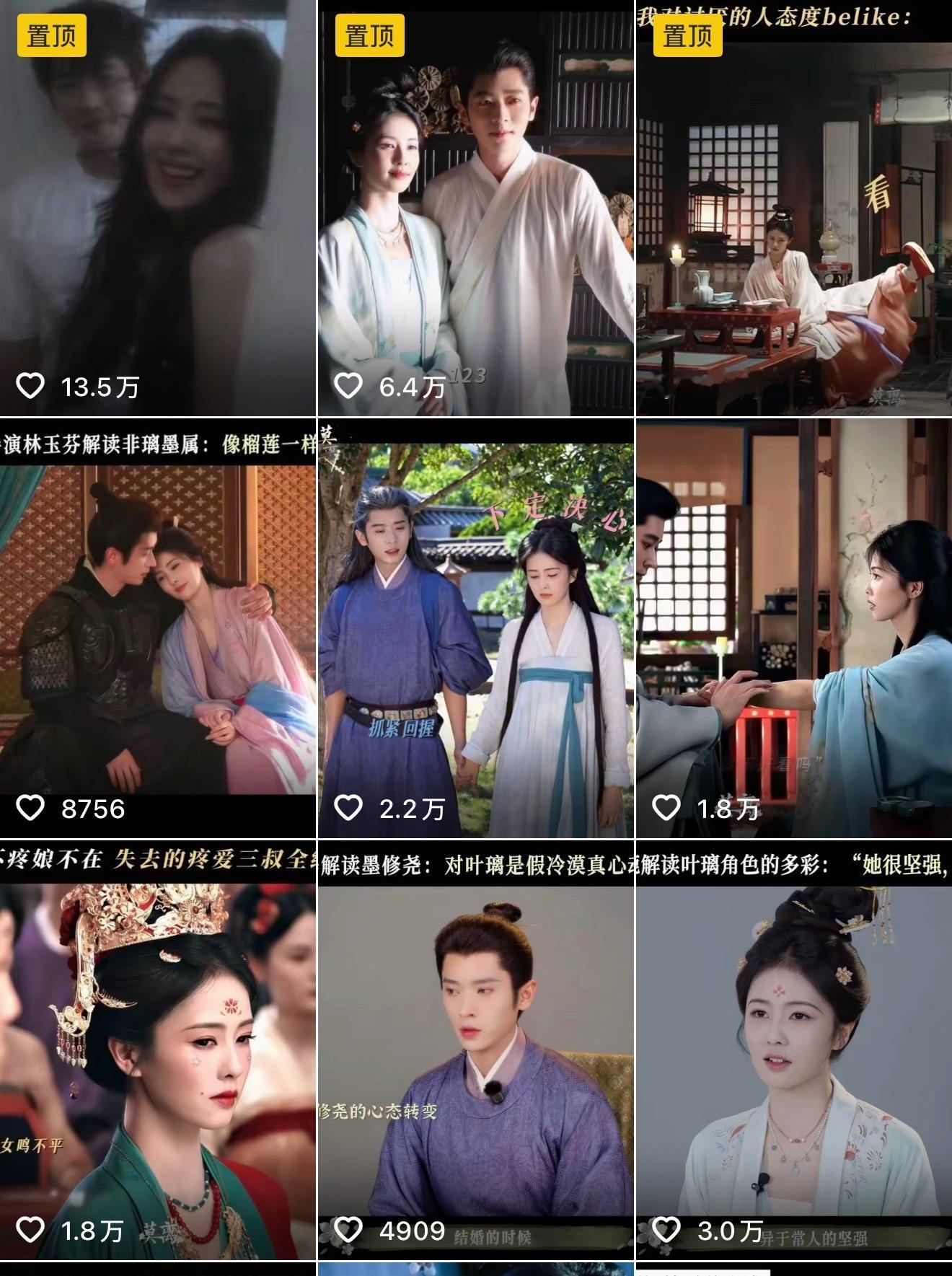 鹅抖又不分手了吗，莫离可以正常宣传了，那我们存子主角发了整整一个月图片算什么