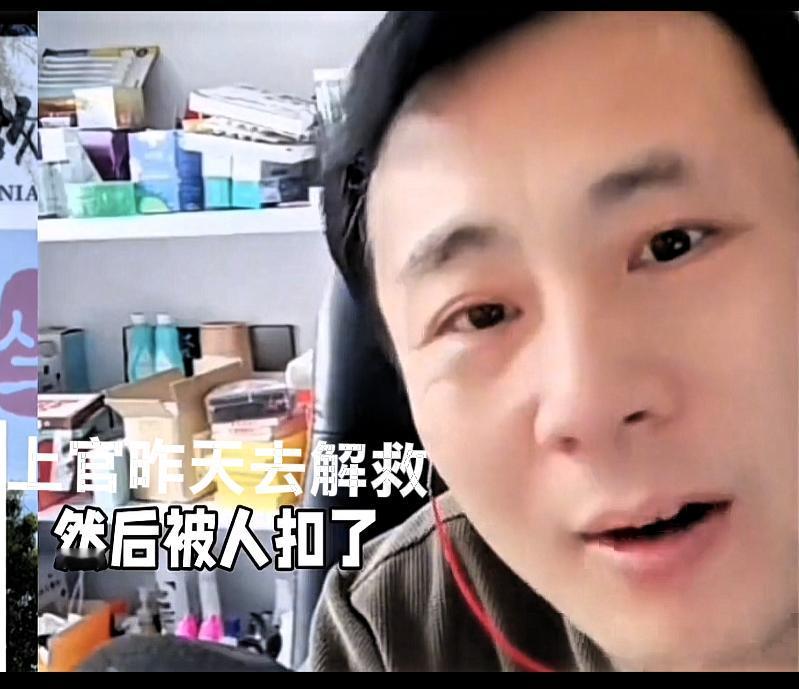 大清早被老汤直播吓出一身冷汗！
上官光天化日居然失联了！

刚醒刷到老汤的直播，