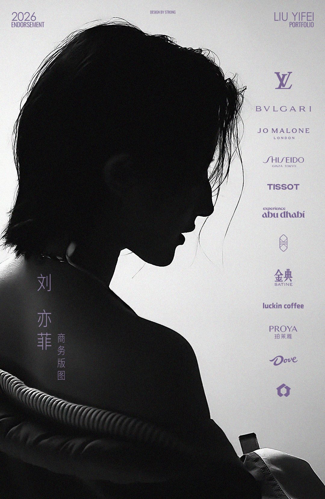 今天哪个抢到刘亦菲的品牌发新春糖？期待习惯了每天有新物料的日子刘亦菲