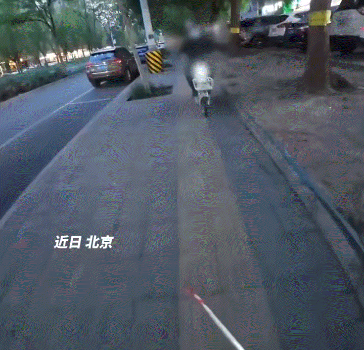 过分了！北京，一盲人女孩手持盲杖走在盲道上，不料被一男子骑着电动车逆行将其撞倒。