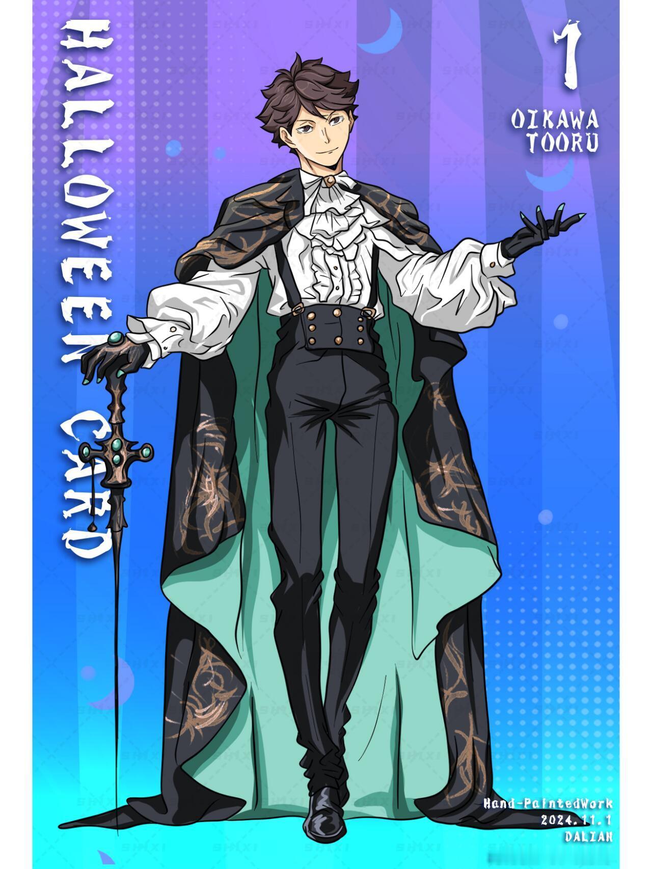 #排球少年##漫视界企划# 大王德古拉 🍠：世曦 已授权 抱图吱～ ​​​