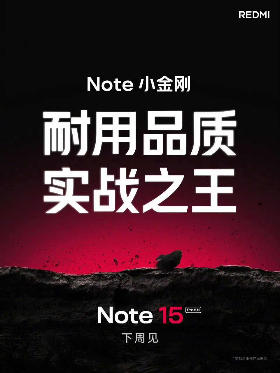 测了很多年小金刚了，今年据说可以玩得更大点[裂开]我还没想好该怎么虐它，大家出出