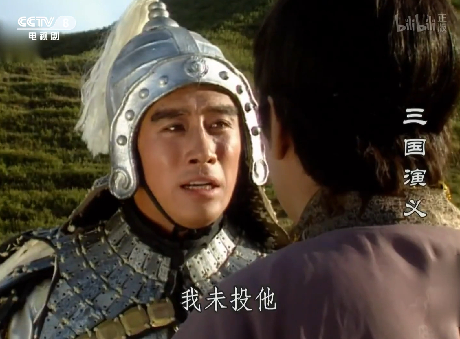 好帅啊云儿！！月兔看老三国