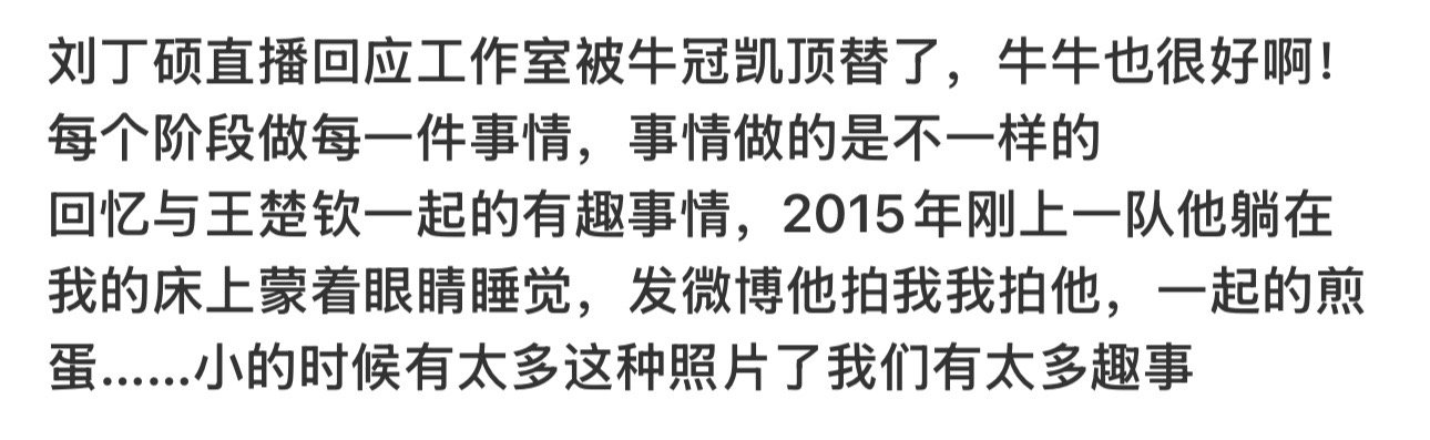 心酸 ​​​
