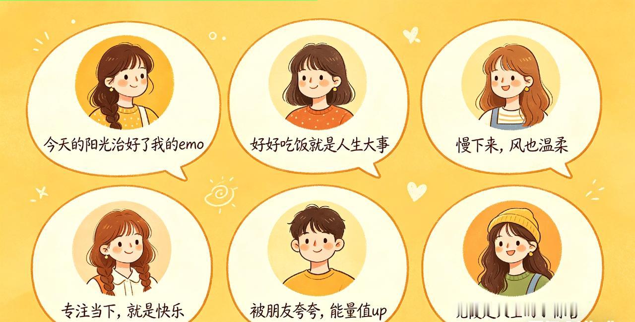 一人发表一句今天的感悟