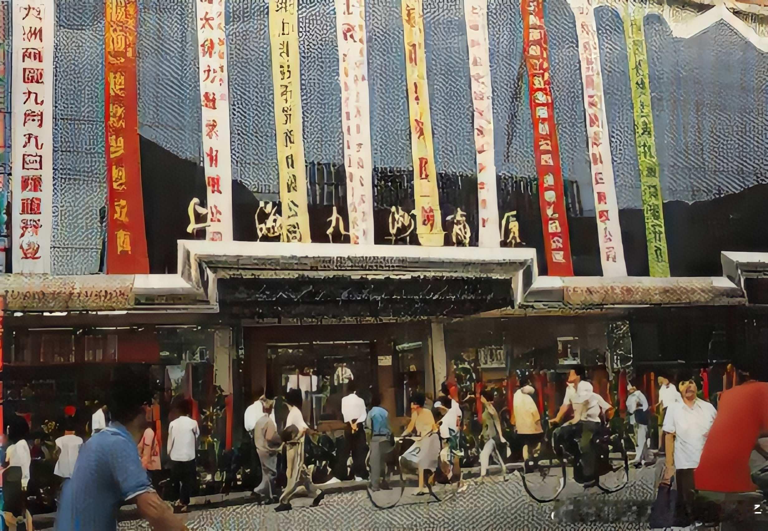 老照片  上世纪九十年代上海老照片 