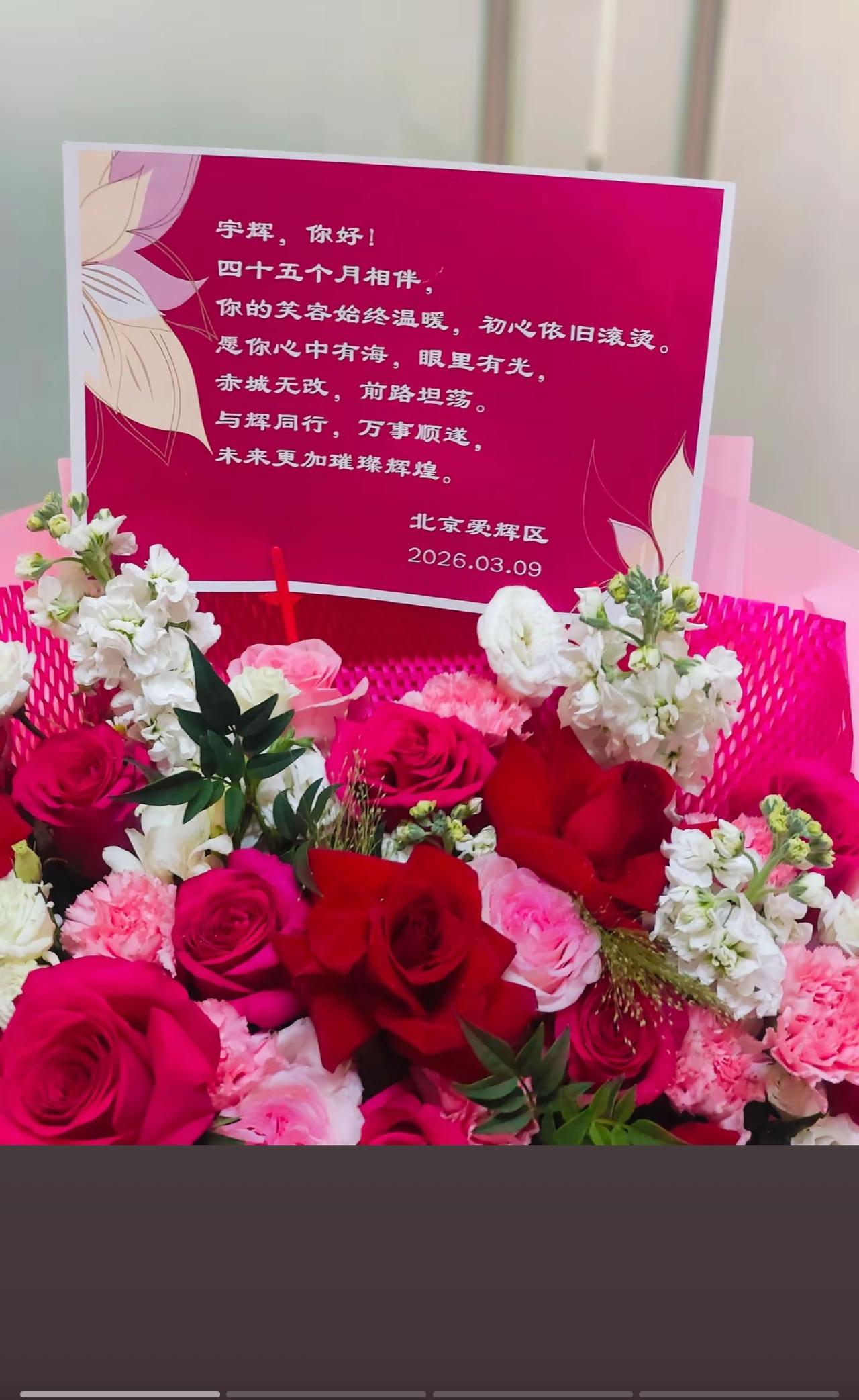 董宇辉出圈45个月快乐！
昨天又是一个月的9号，
又是宇辉出圈纪念日。
也许他自