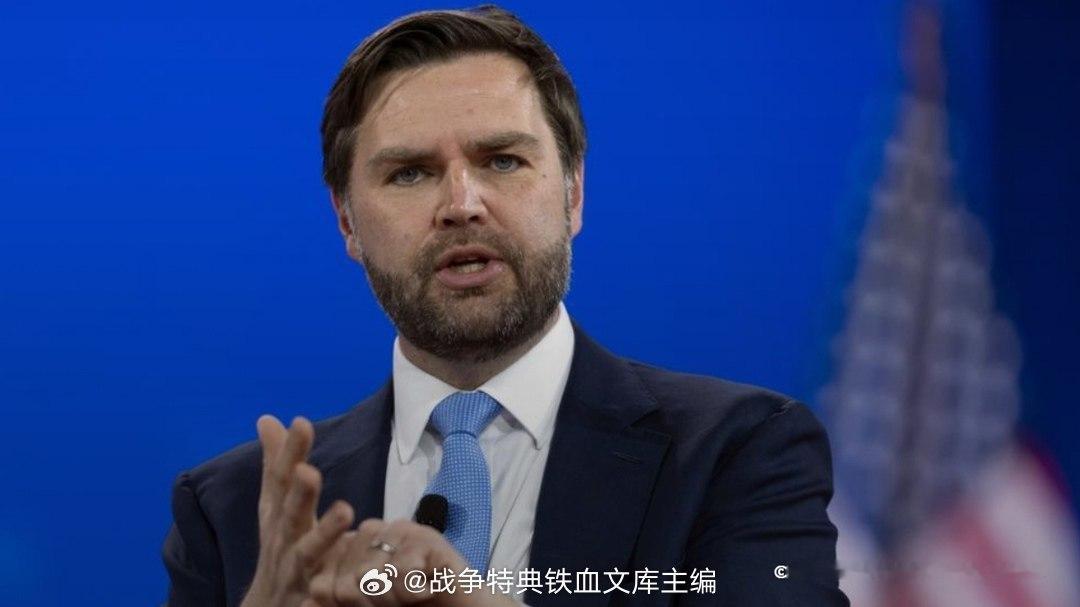 万斯表现得很不错啊，紧跟特朗普总统的步伐，这接班人的位置应该稳了……万斯称，认为