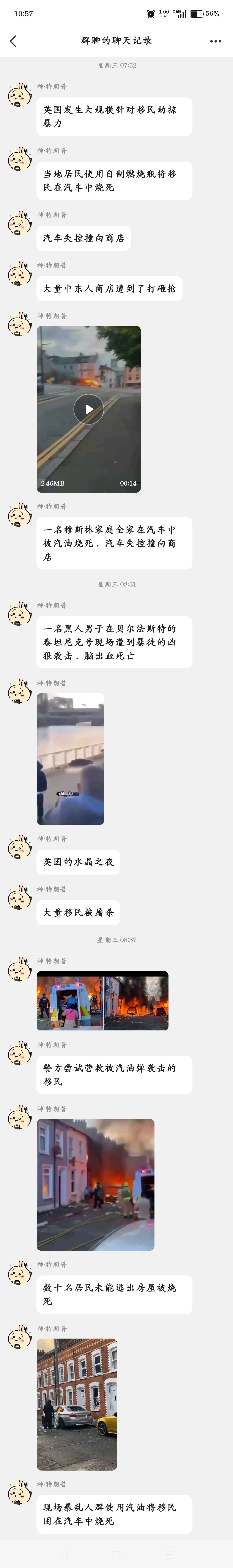 白做自己是要付出代价的 