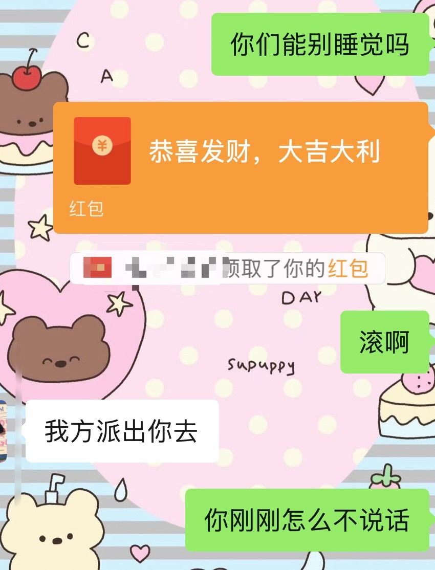 人性测试 