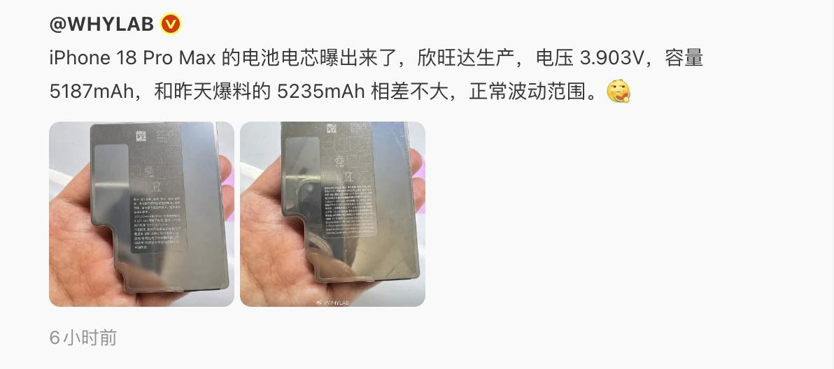 这三个新闻连着看，可以获得三条有效信息1:欣旺达消费电子领域简直无敌2:欣旺达的