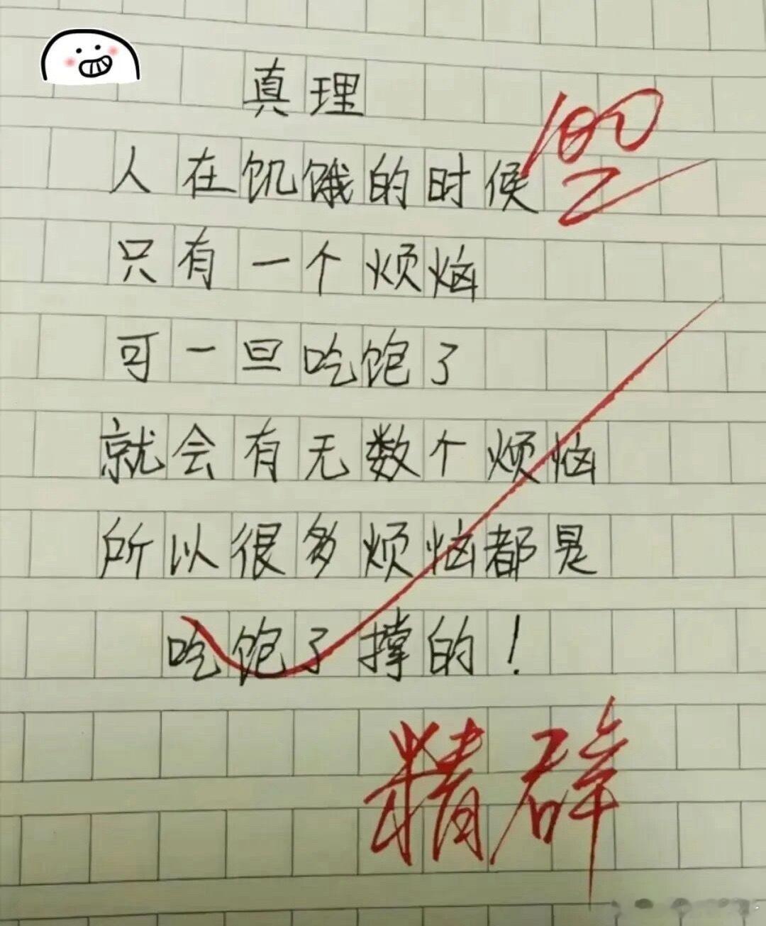 人才