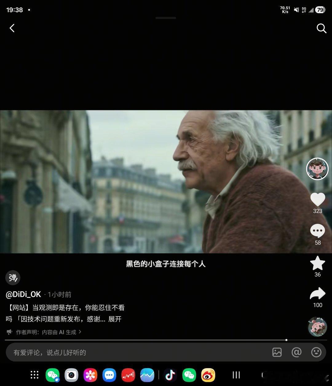 【Didi  ok】这个AI视频作者真的神了。最新的作品，强烈推荐大家去看一下。