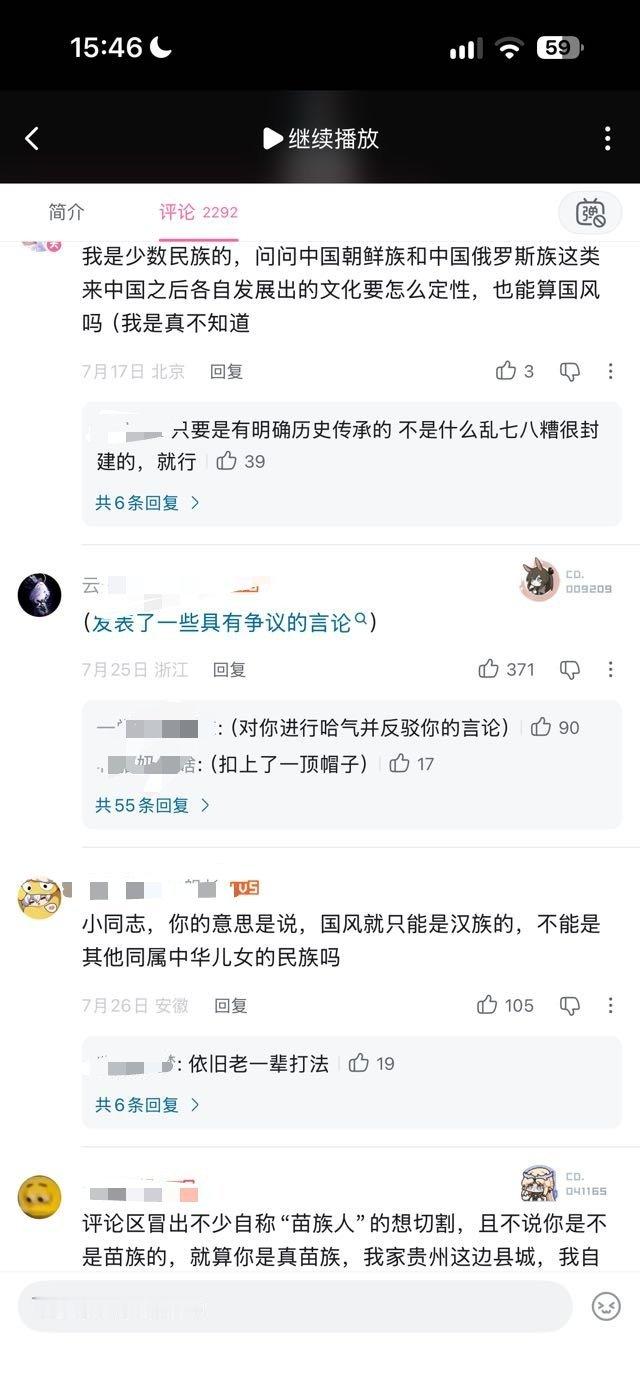 左上角两女子美美隐身 ​​​