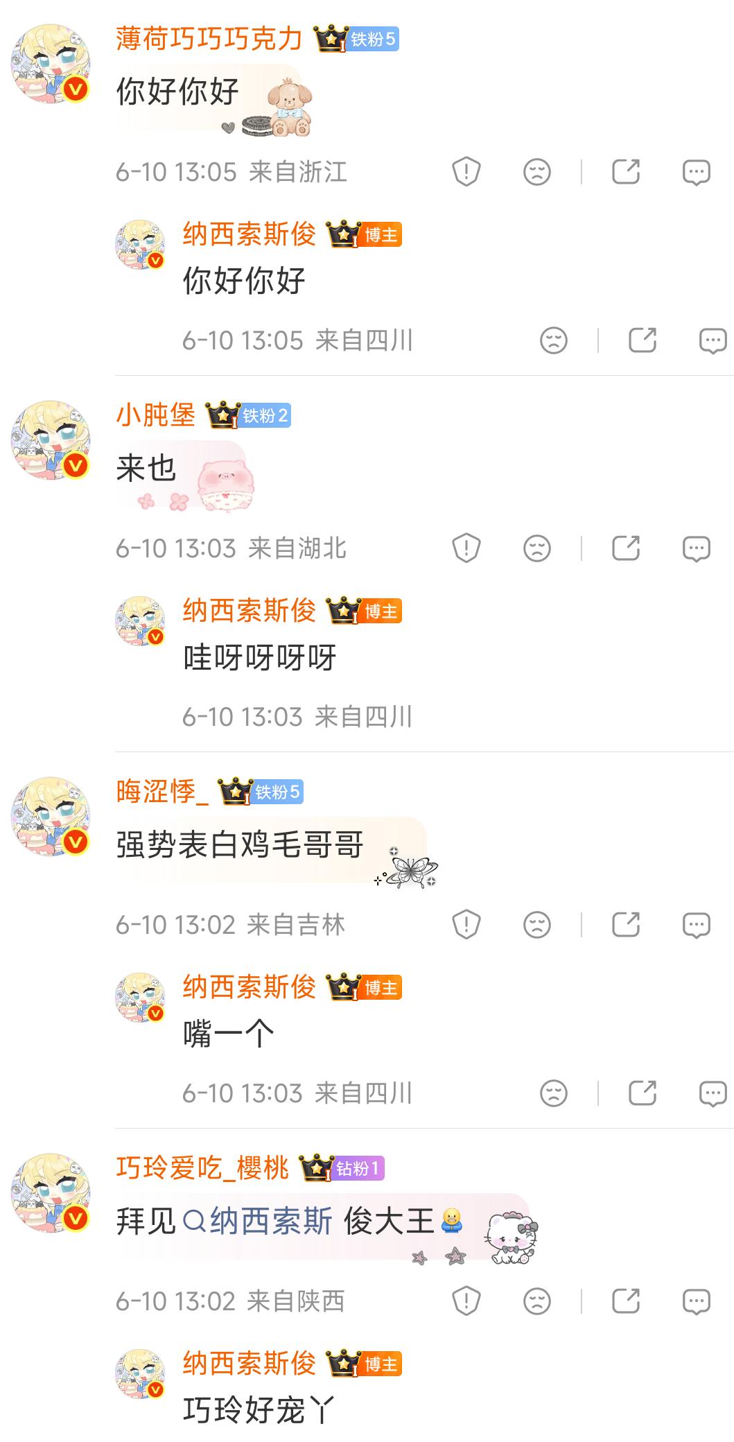 萌 