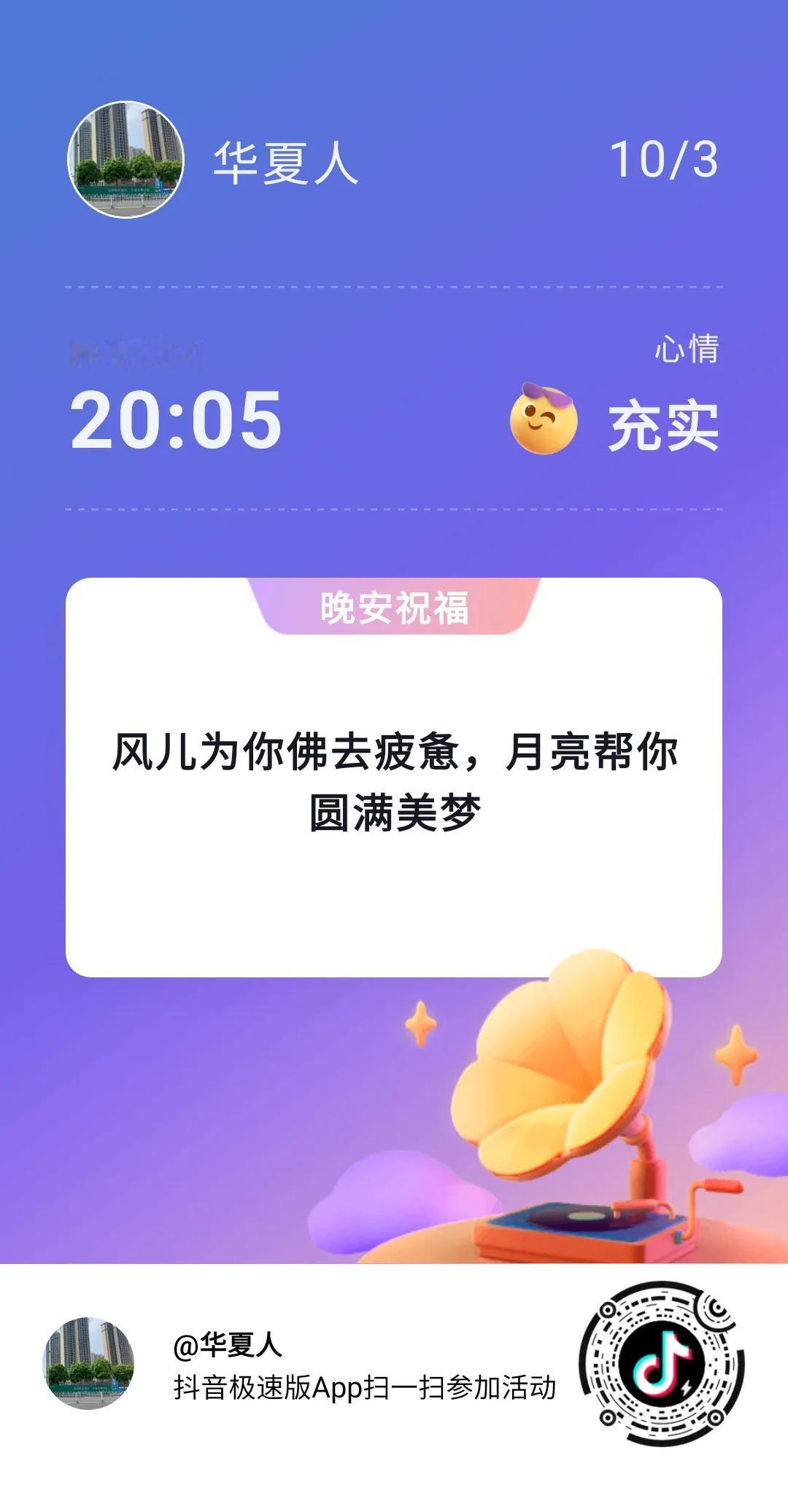 星爷这种人才，一百年都未必能出一个的，而且真正理解星爷的人并不多。[赞][呲牙]