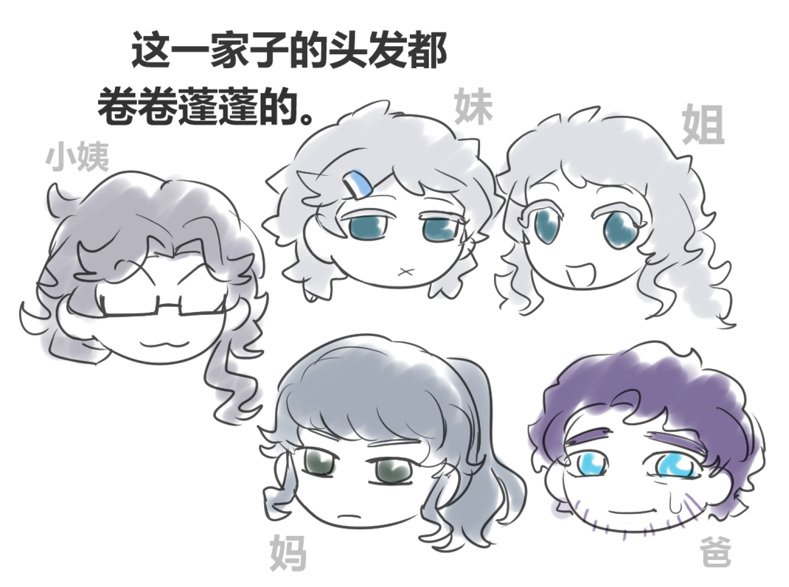 很好摸 